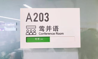中國ai公司會議室那些事 阿里 上榜,美團 極飛均在列
