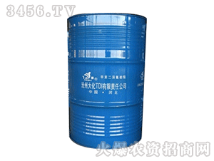 滄州大化 甲苯二異氰酸酯 滄州大化